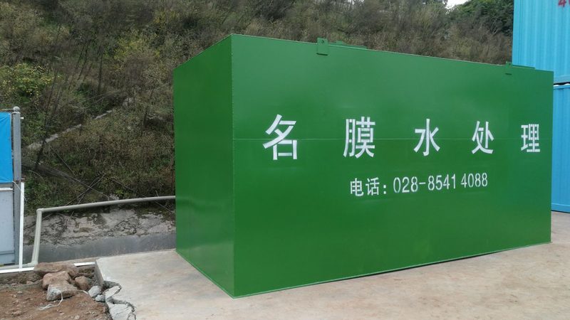 食品厂污水处理设备批发价格